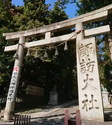 諏訪大社下社春宮(長野県)