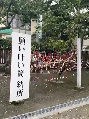 榴岡天満宮(宮城県)