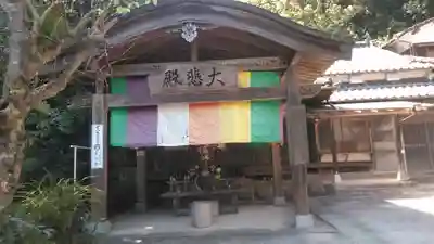 長谷寺(大分県)