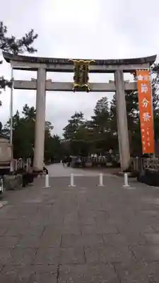 北野天満宮の鳥居