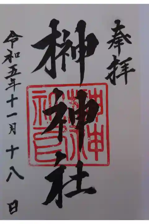 書き置き オーバーサイズ