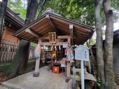 子安神社の末社