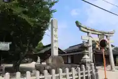 南宮日枝神社(滋賀県)