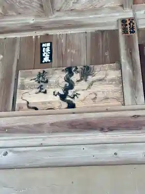 水島龍神社(熊本県)