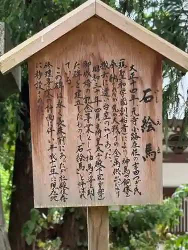 大崎八幡宮(宮城県)