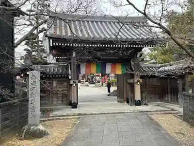 無量寺(愛知県)