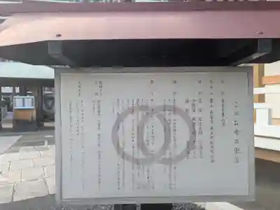 東福寺(東京都)