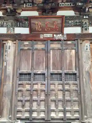 恵林寺(山梨県)