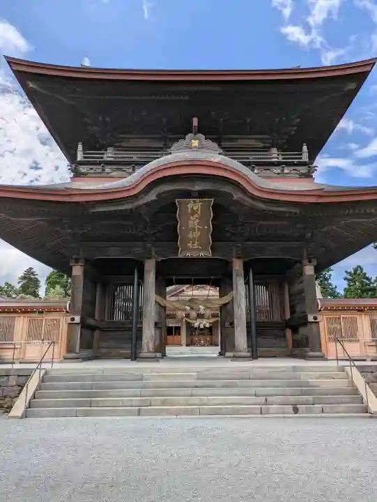 阿蘇神社(熊本県)