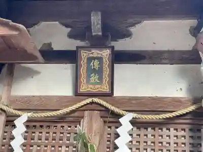 円珠寺(滋賀県)