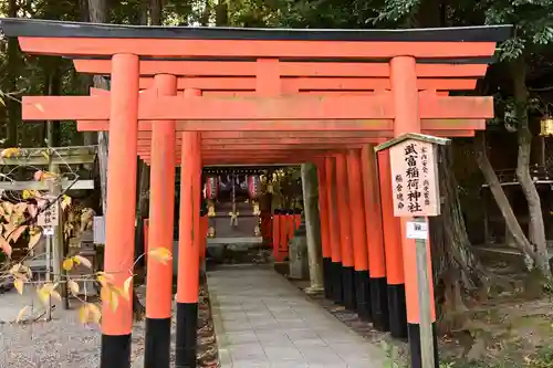 建部大社(滋賀県)