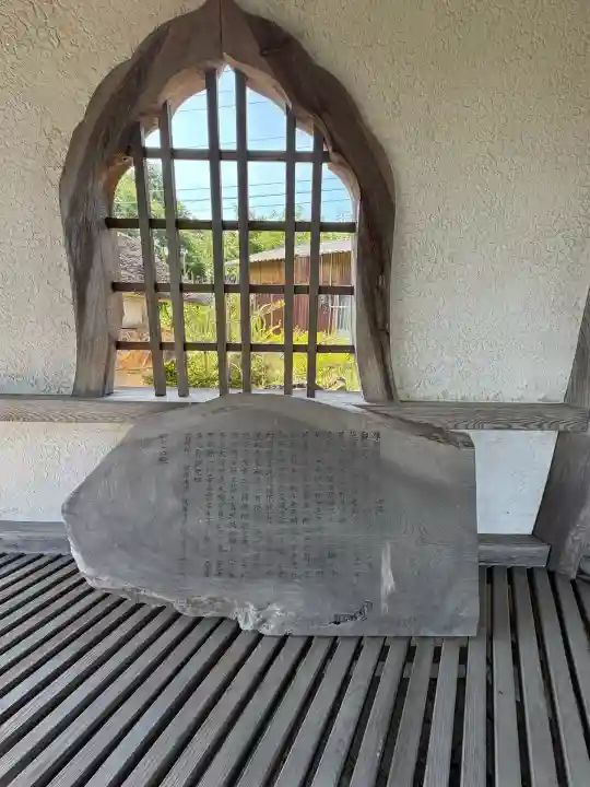 八幡神社(広島県)