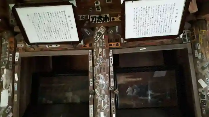 円通三匝堂(さざえ堂)の芸術