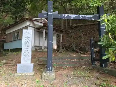 白鹿松神社のその他建物