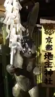 地主神社の像