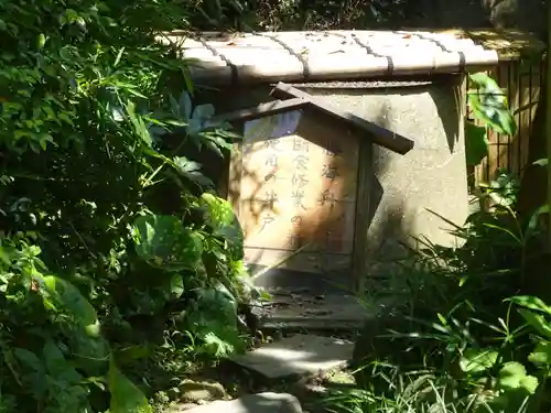 叶神社（東叶神社）のその他建物