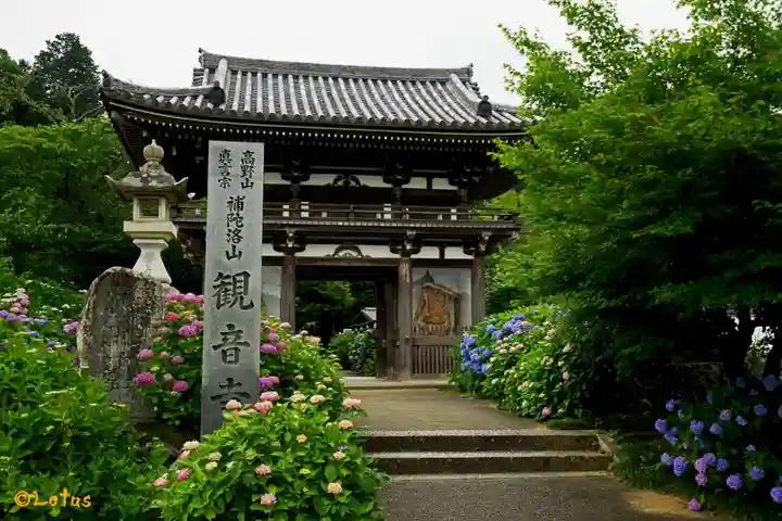 観音寺の山門・神門