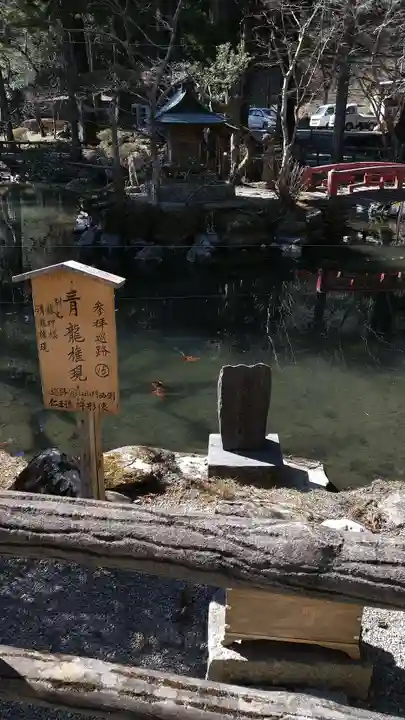 横山不動尊の庭園