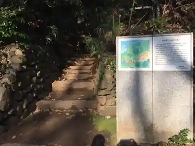 明王院（満願寺別院）のその他建物