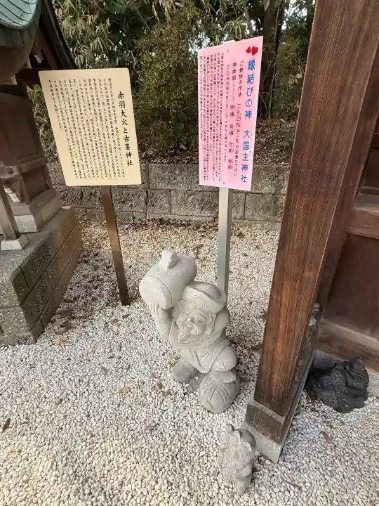 赤羽八幡神社の{uncategorized: "未分類", other: "その他", undefined: "問題あり", building: "その他建物", grave: "お墓", sacred_gate: "鳥居", guardian: "狛犬", statue: "像", buddha: "仏像", history: "歴史", nature: "自然", garden: "庭園", animal: "動物", pagoda: "塔", temizu: "手水舎", mountain_gate: "山門・神門", sanctuary: "本殿・本堂", subordinate: "末社・摂社", art: "芸術", scenery: "景色", jizo: "地蔵", ema: "絵馬", goshuin: "御朱印", omikuji: "おみくじ", items: "授与品その他", amulet: "お守り", goshuincho: "御朱印帳", eats: "食事", festival: "お祭り", votive_dance: "神楽", shichigosan: "七五三参", wedding: "結婚式", experience: "体験その他", initially: "初詣", around: "周辺", anti_infection: "感染症対策"}