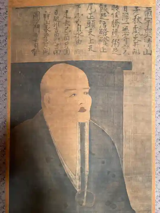 伊勢の国 四天王寺(三重県)