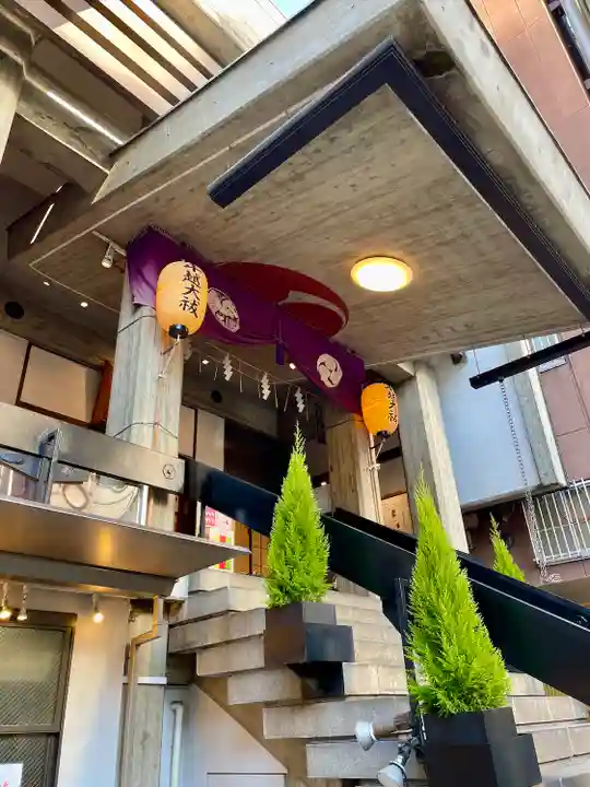 烏森神社(東京都)