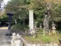 中尊寺(岩手県)