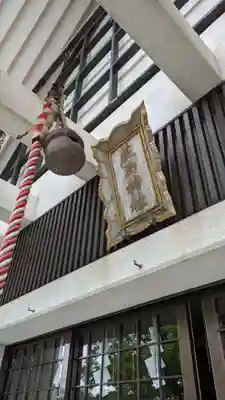 白糠厳島神社(北海道)