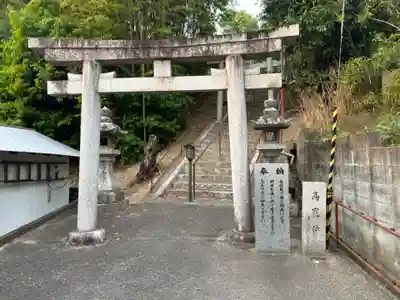 大祁於賀美神社(大阪府)