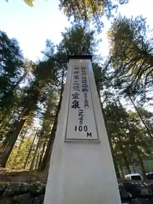 日光二荒山神社のその他建物