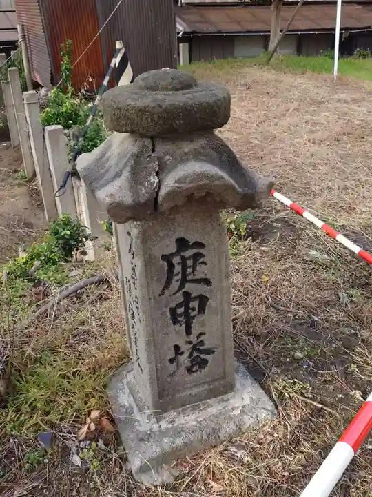 開運稲荷神社(新潟県)