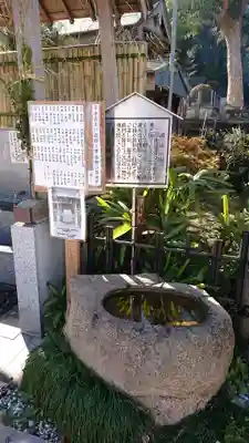 走水神社の手水舎