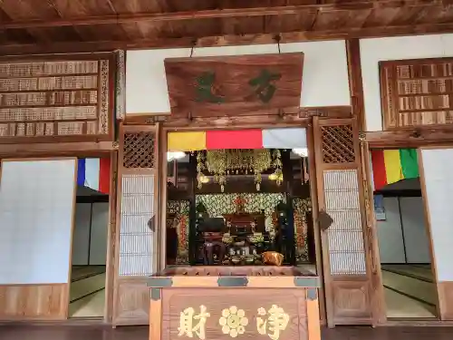慧日寺の本殿・本堂