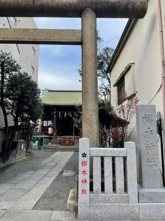 櫻木神社の{uncategorized: "未分類", other: "その他", undefined: "問題あり", building: "その他建物", grave: "お墓", sacred_gate: "鳥居", guardian: "狛犬", statue: "像", buddha: "仏像", history: "歴史", nature: "自然", garden: "庭園", animal: "動物", pagoda: "塔", temizu: "手水舎", mountain_gate: "山門・神門", sanctuary: "本殿・本堂", subordinate: "末社・摂社", art: "芸術", scenery: "景色", jizo: "地蔵", ema: "絵馬", goshuin: "御朱印", omikuji: "おみくじ", items: "授与品その他", amulet: "お守り", goshuincho: "御朱印帳", eats: "食事", festival: "お祭り", votive_dance: "神楽", shichigosan: "七五三参", wedding: "結婚式", experience: "体験その他", initially: "初詣", around: "周辺", anti_infection: "感染症対策"}