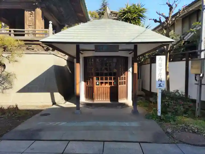 海雲寺のその他建物