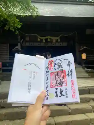 河口浅間神社(山梨県)