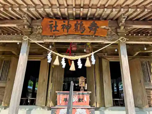 舞鶴神社の本殿・本堂