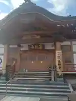 桑折寺(福島県)