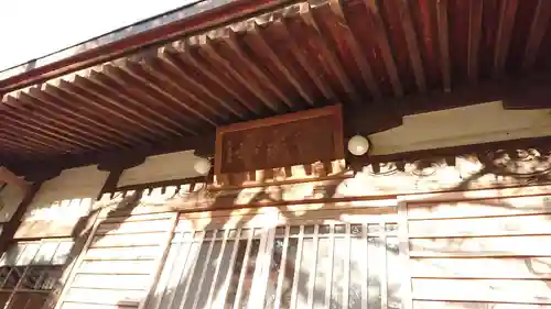 實成寺の本殿・本堂