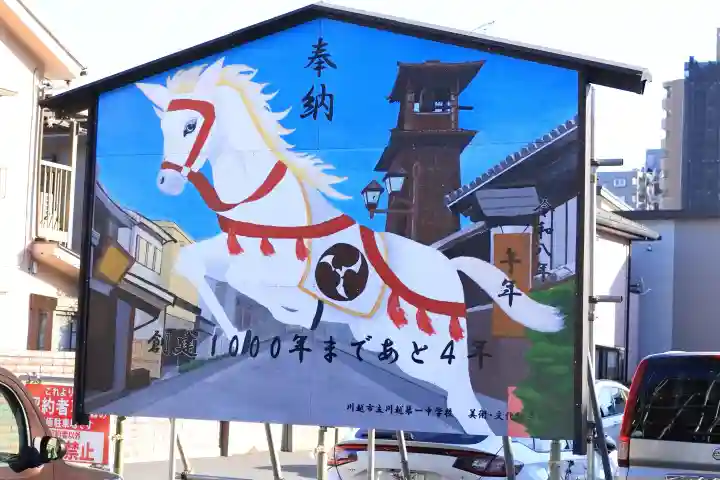 川越八幡宮の{uncategorized: "未分類", other: "その他", undefined: "問題あり", building: "その他建物", grave: "お墓", sacred_gate: "鳥居", guardian: "狛犬", statue: "像", buddha: "仏像", history: "歴史", nature: "自然", garden: "庭園", animal: "動物", pagoda: "塔", temizu: "手水舎", mountain_gate: "山門・神門", sanctuary: "本殿・本堂", subordinate: "末社・摂社", art: "芸術", scenery: "景色", jizo: "地蔵", ema: "絵馬", goshuin: "御朱印", omikuji: "おみくじ", items: "授与品その他", amulet: "お守り", goshuincho: "御朱印帳", eats: "食事", festival: "お祭り", votive_dance: "神楽", shichigosan: "七五三参", wedding: "結婚式", experience: "体験その他", initially: "初詣", around: "周辺", anti_infection: "感染症対策"}