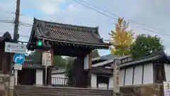  智積院(京都府)