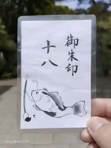 平塚八幡宮の授与品その他