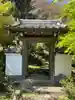 導故院(京都府)