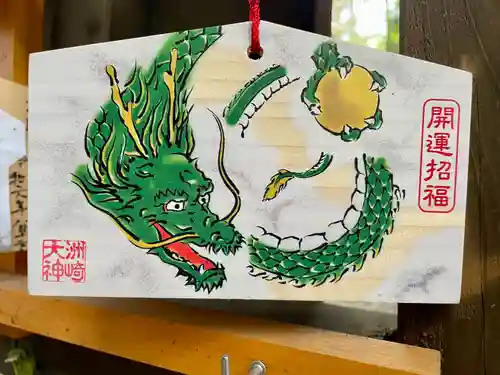 洲崎大神(神奈川県)