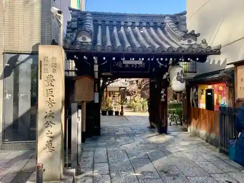 瑞泉寺の山門