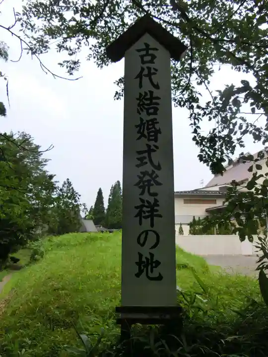 八重垣神社のその他建物