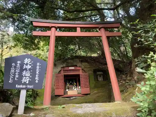 日本寺の鳥居