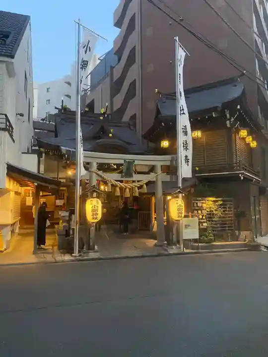 小網神社(東京都)