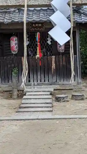 吉祥院天満宮の末社・摂社