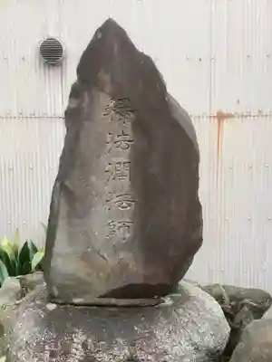 阿弥陀寺のその他建物